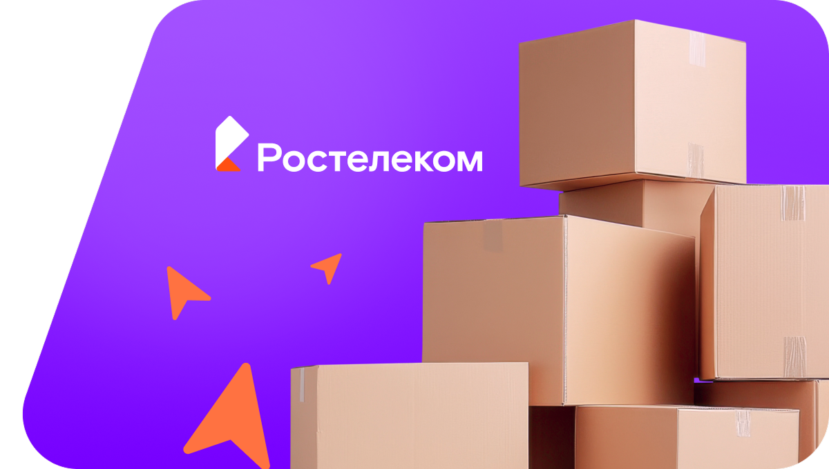 Переезд в новую квартирув городской посёлок Лебяжье